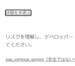 先に進む